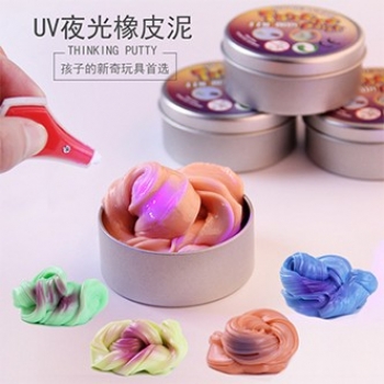 感光變色膠泥